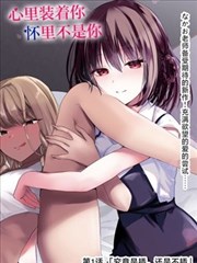 魔剑姬漫画霜刃篇封面